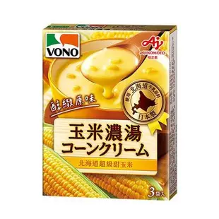 VONO醇緻原味濃湯系列(玉米/馬鈴薯/南瓜/起司/洋蔥)(3入/盒)