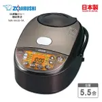 [日本直送] ZOJIRUSHI 象印 IH電飯煲 電飯鍋 棕色 (5.5合) NW-VH10-TA 日本製造