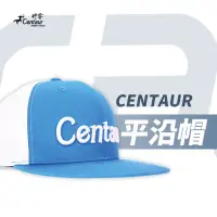 在飛比找蝦皮商城優惠-出清特價 | 《Centaur》神奪 棒球帽 釣魚平板帽 潮