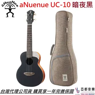 aNueNue UC-10 UC10 BB 暗夜黑 23吋 面單 Ukulele 烏克麗麗 彩虹人 (10折)