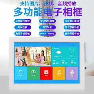 智能WiFi云相框數碼相框電子相冊播放器手機傳輸橫屏豎屏自由旋轉