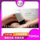 【想入飛飛】 TENGA SMART GEL 巧悅潤滑液