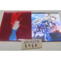 在飛比找蝦皮購物優惠-【中古現貨】 Code Geass 亡國的AKITO 亡国の