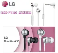在飛比找樂天市場購物網優惠-【$299免運】LG HSS-F530【原廠扁線耳機】Qua