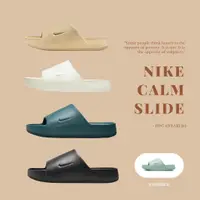 在飛比找蝦皮商城精選優惠-[HYC] NIKE CALM SLIDE Q彈 防水 拖鞋