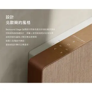 B&O Beosound Stage 家庭劇院 杜比音效 美學聲霸 公司貨 B&O STAGE 【限量優質福利品】