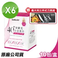 在飛比找PChome24h購物優惠-【Eatbliss益比喜】好齡光白金蛋白 大豆異黃酮plus