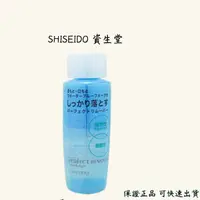 在飛比找蝦皮購物優惠-SHISEIDO 資生堂 眼唇卸妝液 卸妝水 120ml