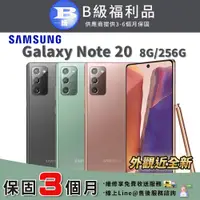 在飛比找PChome24h購物優惠-【福利品】SAMSUNG Galaxy Note 20 25