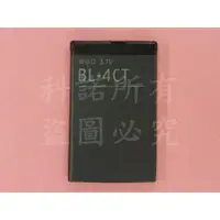 在飛比找蝦皮購物優惠-科諾-附發票 全新BL-4CT電池適用Nokia X3-00