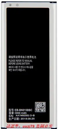 在飛比找露天拍賣優惠-現貨適用于三星Galaxy Note Edge SM-N91