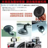 在飛比找Yahoo!奇摩拍賣優惠-garmin nuvi 2557 1300 1350 137