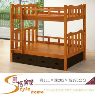 《風格居家Style》艾凡樟木色3.5尺雙層床 454-4-LT