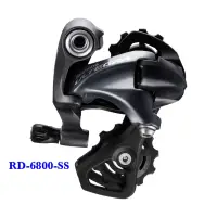 在飛比找蝦皮購物優惠-Shimano Ultegra RD-6800-SS 11s