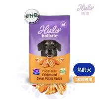 在飛比找樂天市場購物網優惠-Halo 嘿囉 熟齡犬無穀雞肉 狗飼料 毛掌櫃 maoook