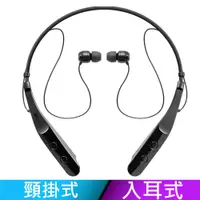 在飛比找PChome24h購物優惠-LG HBS-510 頸掛無線藍牙耳機【黑】