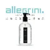 在飛比找遠傳friDay購物精選優惠-Allegrini 艾格尼 ONE系列精華洗髮精500ml