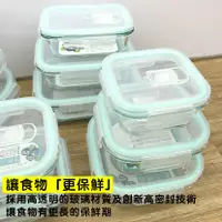 在飛比找蝦皮購物優惠-希樂扣耐熱玻璃保鮮盒  透明玻璃保鮮盒 分隔便當 密封保鮮盒
