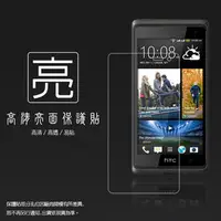 在飛比找PChome商店街優惠-亮面螢幕保護貼 HTC Desire 600/Desire 