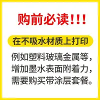 在飛比找Yahoo!奇摩拍賣優惠-現貨熱銷-印表機EVEBOT PrintPods手持打印機噴