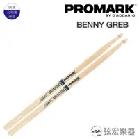 在飛比找蝦皮購物優惠-【現貨】PROMARK BENNY GREB 鼓棒 爵士鼓 