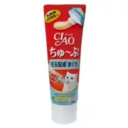 Pack of 2 INABA - CIAO Puree - Hairball Tuna (80g)Cat Snack