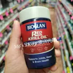 𝑀𝑜’𝓈 𝓼𝓱𝓸𝓹澳洲代購🇦🇺 BIOGLAN KRILL 2000MG寶蘭磷蝦油加強版30粒