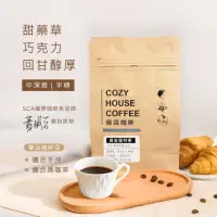 在飛比找momo購物網優惠-【Cozyhouse 暖窩】中深焙 印尼 蘇門答臘 黃金曼特