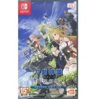 在飛比找PChome24h購物優惠-Nintendo Switch 刀劍神域 虛空幻界 豪華版 