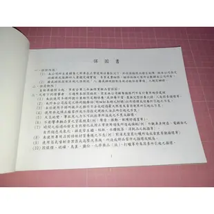 《KYMCO 光陽 GP 125系列 機車 使用說明書》第三版2018年8月【CS 超聖文化讚】