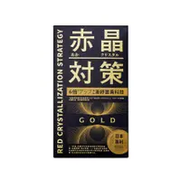 在飛比找蝦皮商城精選優惠-【火星生技】赤晶對策GOLD  (20日份) （即期品）效期