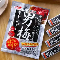 在飛比找蝦皮購物優惠-糖果 零食 特產 日本進口NOBEL諾貝爾男梅糖果袋裝80g