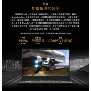 ASUS 筆電 華碩 筆記型電腦 TUF A15 FA506IC 15.6吋 電競筆電 免運現貨 戰魂黑 贈 筆電支架