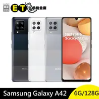 在飛比找蝦皮商城優惠-SAMSUNG Galaxy A42 5G (6GB/128