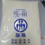 （品瑞）紐西蘭奶粉1KG/包