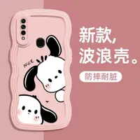 在飛比找ETMall東森購物網優惠-ins卡通帕恰狗適用于OPPOA1pro手機殼A8創意波浪紋