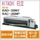 日立 好禮6選1 HITACHI 冷氣 尊榮 NT 變頻冷暖 埋入型 RAD-36NT RAC-36NP