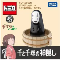 在飛比找蝦皮購物優惠-全新 特賣 Tomica Dream多美小汽車 No.10 