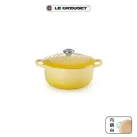 在飛比找momo購物網優惠-【Le Creuset】典藏琺瑯鑄鐵鍋圓鍋 18cm(閃亮黃