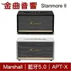 Marshall Stanmore II 2代 黑白兩色 無線 藍牙 音響 | 金曲音響