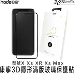 HODA 康寧 3D 滿版 9H 鋼化玻璃貼 保護貼 適用於IPHONE 11 PRO MAX X XR XS