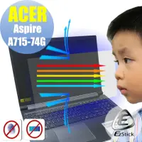 在飛比找momo購物網優惠-【Ezstick】ACER Aspire A715-74G 