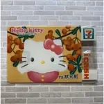 *:＊╮莎布窩╭＊:* 7-11 HELLO KITTY 狀元紅 ICASH 卡