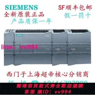 西門子PLC S7-1200 CPU1211C 1212C 1214C 1215C 1217 AC/DC/RIY