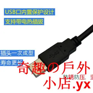 適用匯川伺服IS620P /600P/SV660N調試線下載線 USB-S6-L-T00-3.0