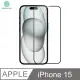 NILLKIN Apple iPhone 15 Amazing CP+PRO 防爆鋼化玻璃貼 (6.6折)
