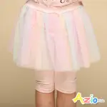 【AZIO KIDS 美國派】女童 內搭褲 彩虹漸層網紗五分內搭褲(粉)