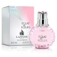 在飛比找蝦皮購物優惠-LANVIN Eclat De Fleurs 浪凡花園光韻女