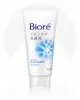 【花王】 Biore 溫和水嫩 洗面乳 130g