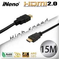 在飛比找松果購物優惠-瘋狂降【iNeno】HDMI2.0高畫質高速傳輸傳輸線(15